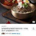 송주불냉면 10인분 반반세트 (22,100원/무료)