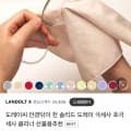 도레이씨 안경닦이+타이크로 사은품 (5,440원/무료)7
