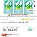 온더바디 코튼풋 발을 씻자 풋샴푸 자몽 민트향, 1개입, 385ml, 3개 11,900원