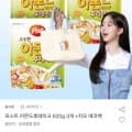 포스트 아몬드 후레이크 620g 3개+치오에코백 (유클 13,320원/무료)