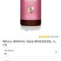 케라시스 케라마이드 극손상 헤어트리트먼트 1L 1개 (5,970원/와우무료)