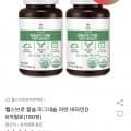 헬스브로 칼슘 마그네슘 아연 비타민D 6개월분 180정(12,900원/무배)