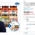 파스타소스 430g/600g 2+2 골라담기 +스파게티면 2개&파우치소스 1개 증정 (15,500/무료)4
