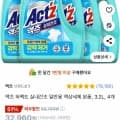 액츠 퍼펙트 실내건조 일반용 액상세제 본품, 3.2L, 4개 (24,720원/무료)2