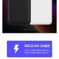 프롭스 22.5W 고속충전 대용량 보조배터리 20000mAh (14,790원/무료)