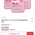 울샴푸 오리지널 3L 용기 4개 (26,000원/무료)4
