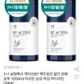맥주효모 1L 샴푸 1+1 (14,960원/무배)1