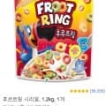 후르트링 시리얼, 1.2kg, 1개 (8,550/무료)3