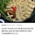 꼬치어묵 10개입x4개 (총40꼬치) 외 빨간어묵 봉어묵(11,110원/무료)6