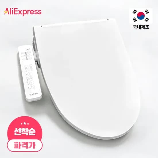 25년형 IPX5 방수형 FULL 스텐노즐 프리미엄 전자식(78,182원)/무료