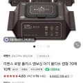 로얄 플러스 엠보싱 물티슈 70매 10팩(7,920원/무료)1