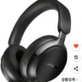 QC 울트라 헤드폰
