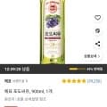 해표 포도씨유, 900ml, 1개 (6,120원,와우무료)