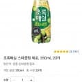 초록매실 스파클링 제로 350ml x20 (10,800원/무료)