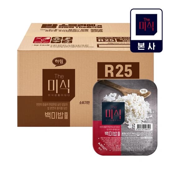 더미식 당진백미밥 200g 24개 (18,800원/무료)