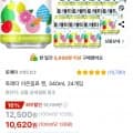 토레타 이온음료 캔 340ml 24개 (10,620원/무료)