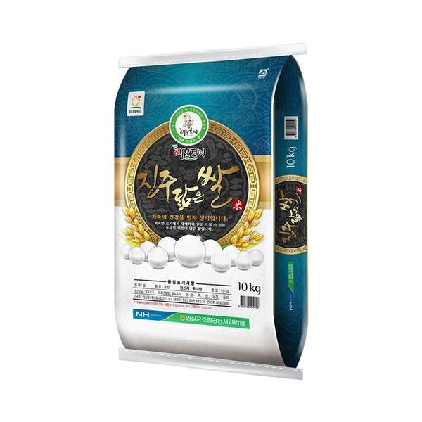 24년산 진주닮은 쌀 20kg (39,960원/무료)7
