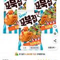 오리온 꼬북칩 카라멜팝콘, 72g, 3개 (3,900원/무료)14