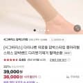 시그바리스 병원 처방 의료용 압박스타킹 26% 할인 (39,000원/무배)