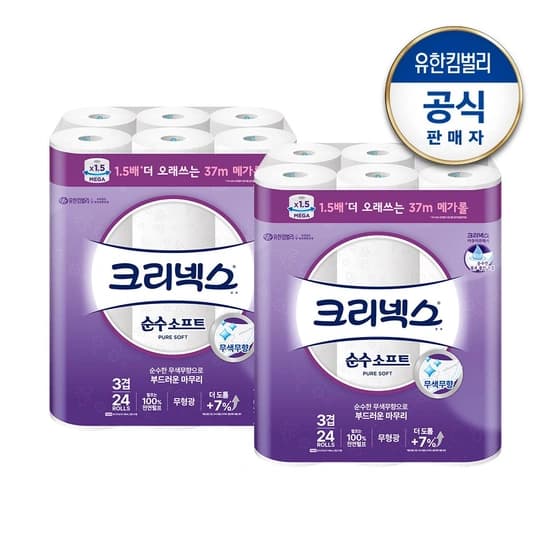 크리넥스 3겹 순수소프트 롤화장지 메가롤 37Mx48롤+네페3천(토페 33,900원/무배)1