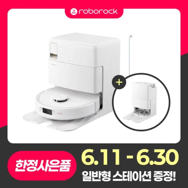 로보락 Qrevo Pro 직배수 로봇청소기 자동급수 공식A/S 728,562원