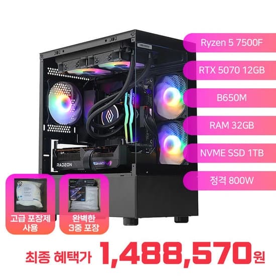 조립PC 게이밍컴퓨터 75F57Z 라이젠5 7500F RTX5070 32G 1T 조립식컴퓨터 (1,563,700/무료)