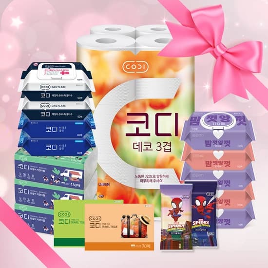 코디 집들이 7종 선물세트 (화장지/물티슈/키친타월) (24,900원/무료)