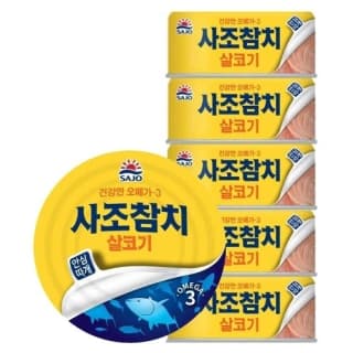 사조 살코기 안심따개