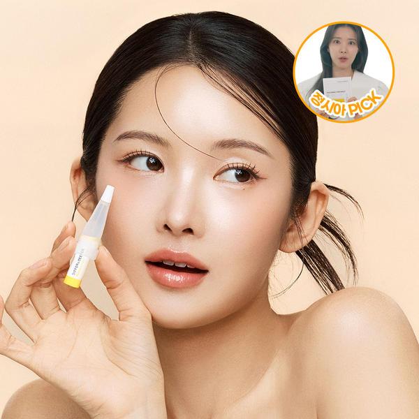 디퍼앤디퍼 아스코르빅 비타민C 기미앰플 1박스 (16,900/무배)