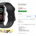 QCY 스마트 워치 GTC (17,000원/무료)14