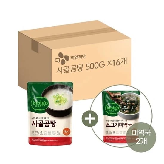 비비고 사골곰탕 500g x 16개 + 미역국 500g 2개 (20,720원/무료)
