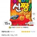 못말리는신짱 120g 15개 (10,000원/와우무료)