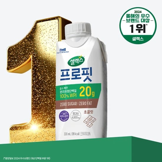 프로핏 WPI 초콜릿 330ml 12팩 (토스 13,425원/무료)