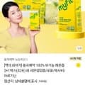 동국제약 유기농 레몬즙 14포 3 box (14,900원/무료)1