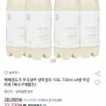 배혜정도가 우곡생주 생막걸리 10도 750ml*4병(22,270원/무배)10