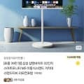 삼성 삼탠바이미 32인치 스마트모니터 M5 (398,970원/무료)5
