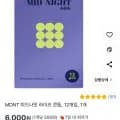 MDNT 미드나잇 라이프 콘돔, 12개입 (6,000원/와우무배)6