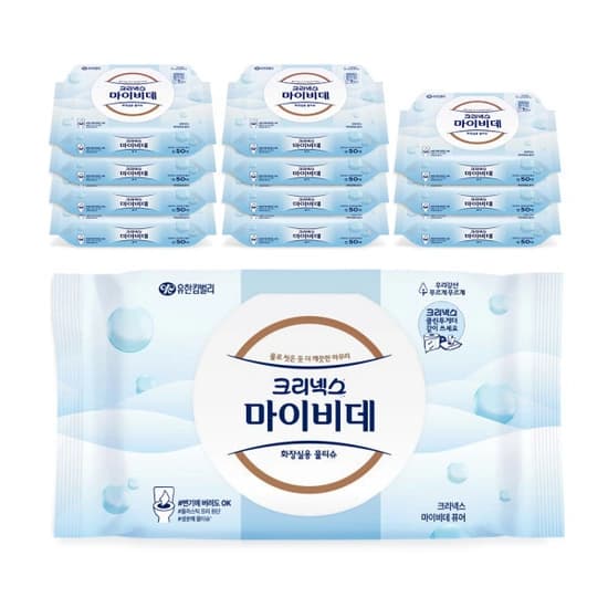 크리넥스 마이비데 퓨어 캡 50매x12 (18,880원/무배)