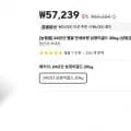 24년산 햅쌀 만세보령 삼광미골드 20kg (54,377원/무료)