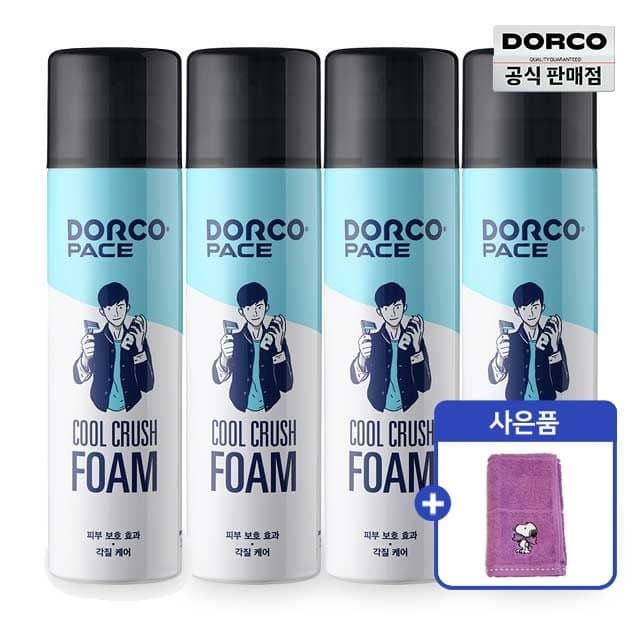 페이스 쿨 크러쉬 쉐이빙폼
