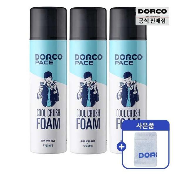 도루코 페이스 쿨 크러쉬 쉐이빙폼 대용량 250ml 3개 + 수건 (9,840원/무료)