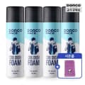 도루코 페이스 쿨 크러쉬 쉐이빙폼 대용량 250ml 3개 + 수건 (9,840원/무료)