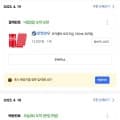 코카콜라 오리지날 190ml x 30ea (쿠폰가12700/무료)