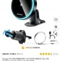 Essager 마그네틱  LED 라이트 맥세이프 15w 고속 무선충전+송풍구형 거치대 (11,590원/무료)5