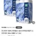 모나리자 천연펄프 3겹 프리미엄 화장지 소프트데코 30m 30롤 x 2개 (29,900원/무배)1