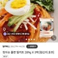 핫이슈 쫄면 밀키트 289g 3팩 (9,900원/무료)1