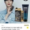 다슈 데일리 볼륨 업 컬크림 150ml (8,550원/무료)1