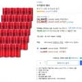 코카콜라 제로