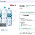 농심 백산수 2L 유라벨 12병 + 무라벨 12병 (17,900원/무료)