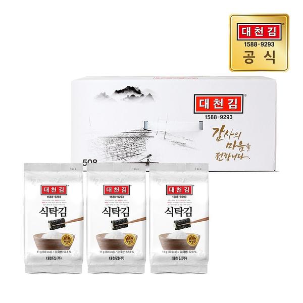 대천김 미니 식탁김 11g 15봉 (12,530원/무료)